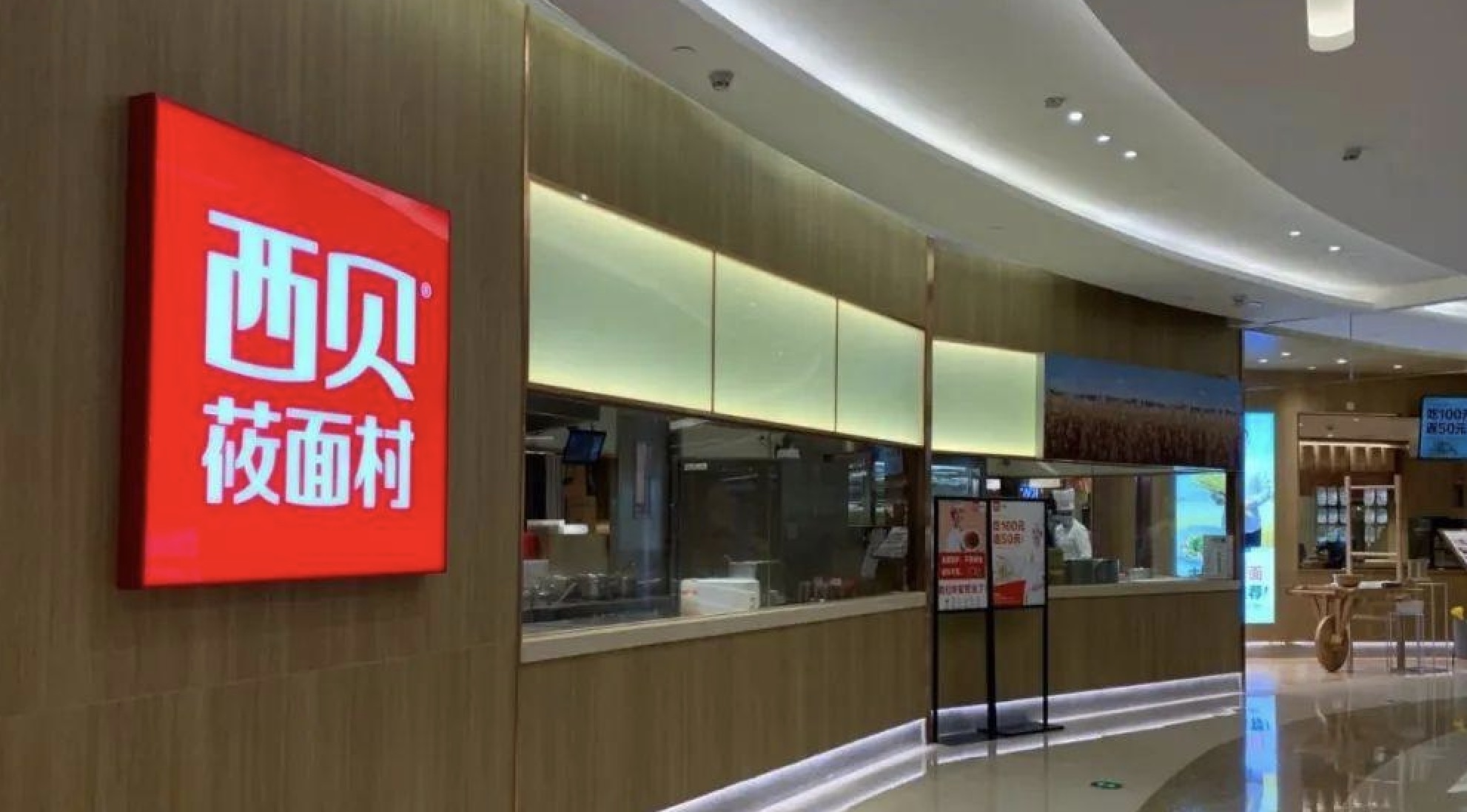 行业观察丨诚信是企业最贵的调味料